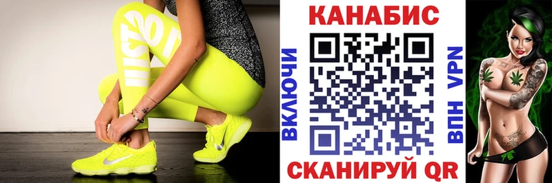 Купить закладку Псилоцибиновые грибы Канабис Меф ГАШИШ Cocaine Верхнеуральск