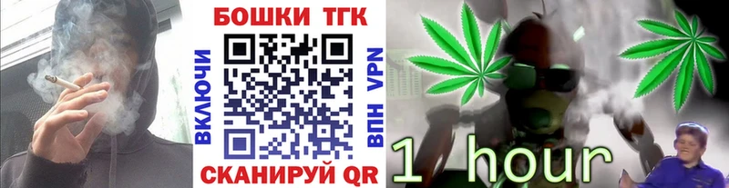 МАРИХУАНА Верхнеуральск