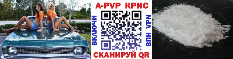 Alfa_PVP крисы CK  Купить где  Верхнеуральск 
