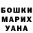 ГЕРОИН гречка Salwa Shah