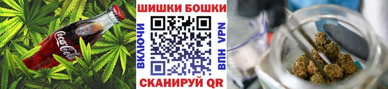 Купить где  Верхнеуральск  Cannafood конопля 
