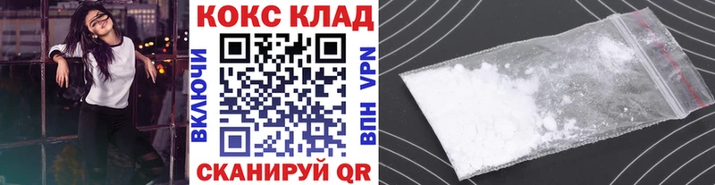 COCAIN Fish Scale  Купить закладки  Верхнеуральск 