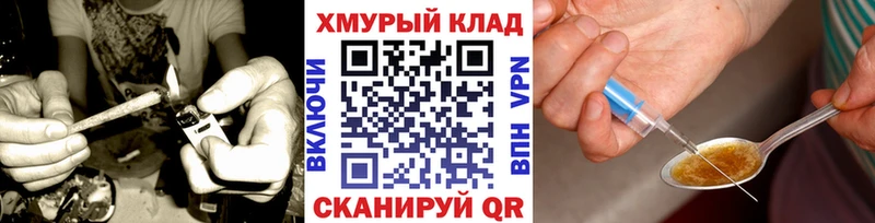 ГЕРОИН афганец  Купить где  Верхнеуральск 