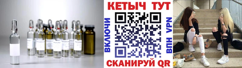 Кетамин ketamine  Купить где  Верхнеуральск 