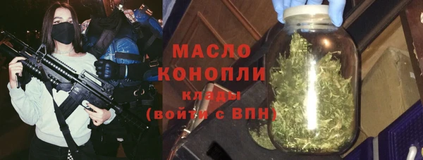 мефедрон мука Киреевск