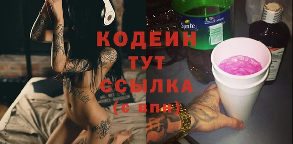 мефедрон мука Киреевск