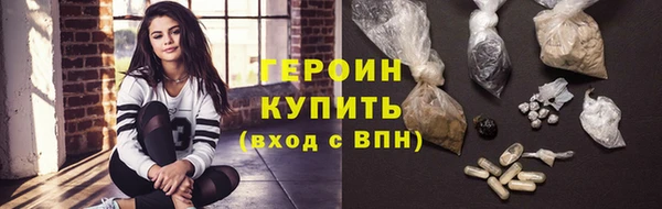мефедрон мука Киреевск