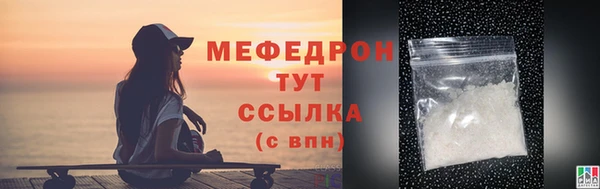 МДПВ Кинешма