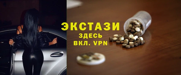 трава Карпинск