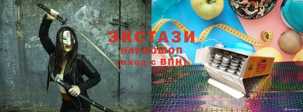 соль курить ск Карталы