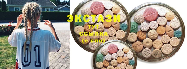 соль курить ск Карталы