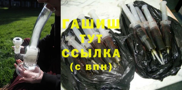 трава Карпинск