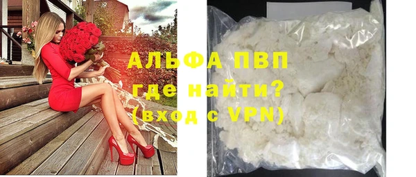 мефедрон мука Киреевск
