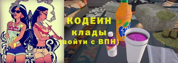 мефедрон мука Киреевск