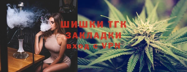 мефедрон мука Киреевск