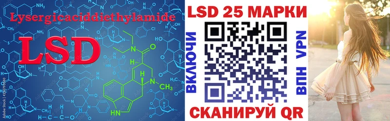 ЛСД экстази кислота Купить где Верхнеуральск