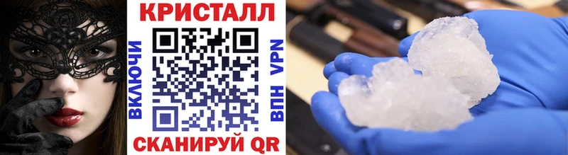 Первитин кристалл  Купить закладки  Верхнеуральск 
