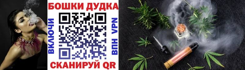 Каннабис сатива  Купить закладки  Верхнеуральск 